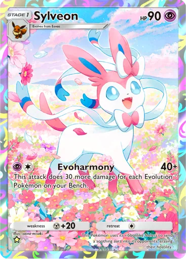 Card A3b_076