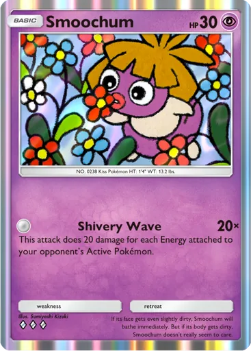 Card A4_075
