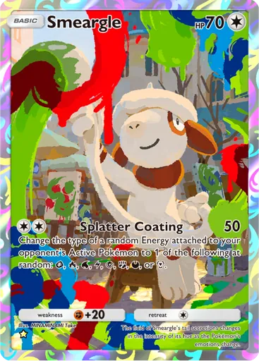 Card A4_184