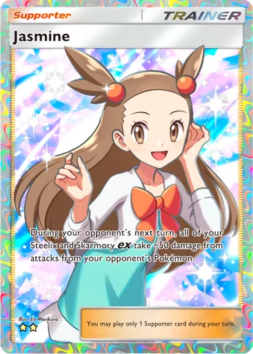 Card A4_200