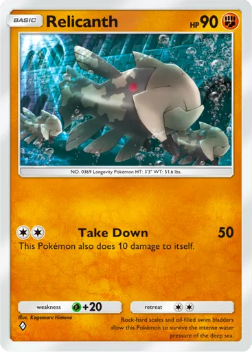 Card A4a_045