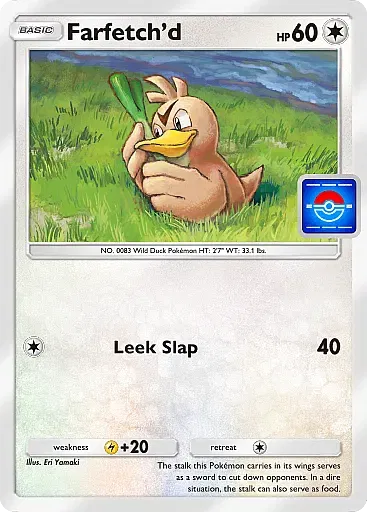 Card P-A_062